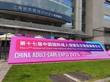 2020�Ϻ�����չ�DƬ��(b��o)�����F(xi��n)��(ch��ng)ʢ�r