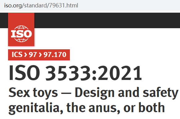 ��һ��(g��)����߇��H��(bi��o)��(zh��n)ISO3533��9��29�հl(f��)��