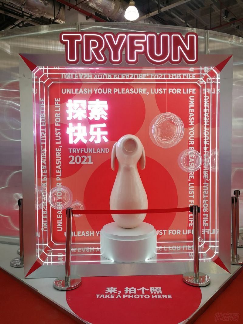 TRYFUN���L�O���˺�Ӱ�^(q��)