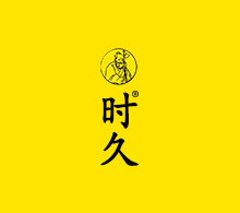 �r�ã��o����Ҫ���L��