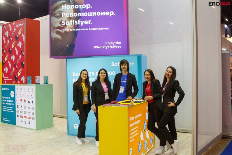 2021���_˹����չEroExpo-��չ��I(y��)