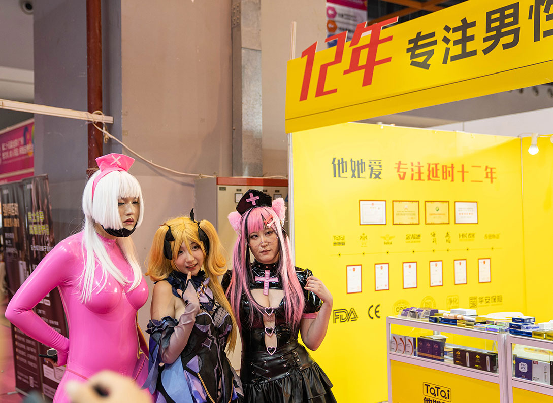 Cosplay������Ƶ�չ�^(q��)