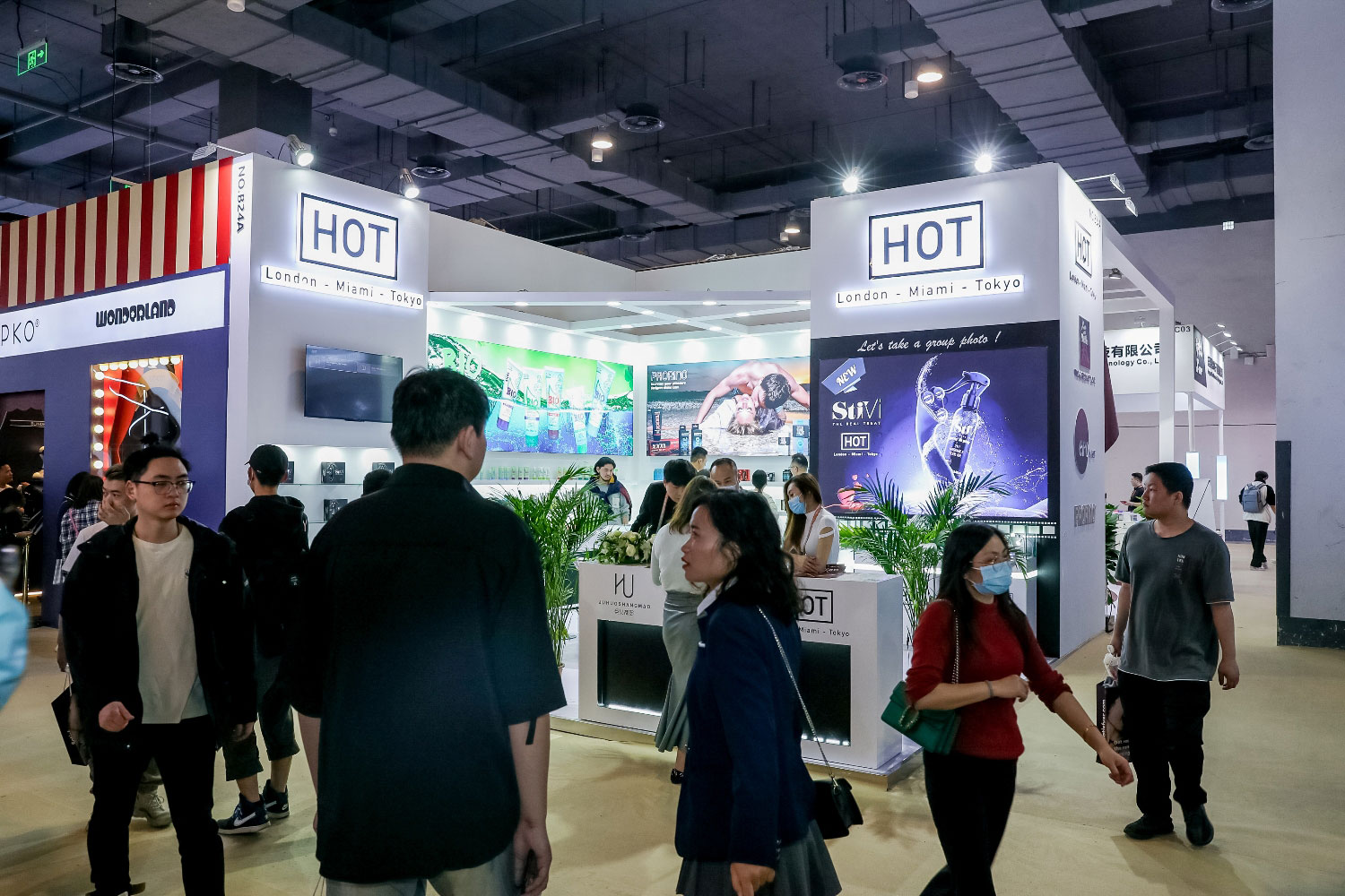 HOT霍特展區(qū)