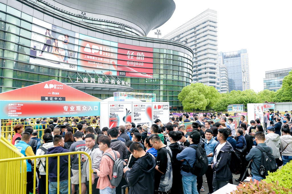 2023�Ϻ���(gu��)�H��Ȥ����չAPIExpo�F(xi��n)��(ch��ng)��(b��o)���DƬ1