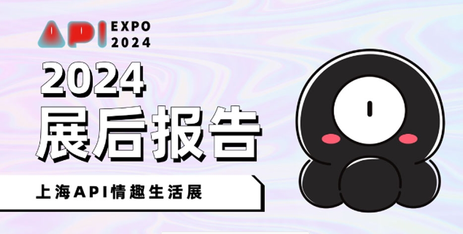 2024�Ϻ�API��Ȥ����չչ����