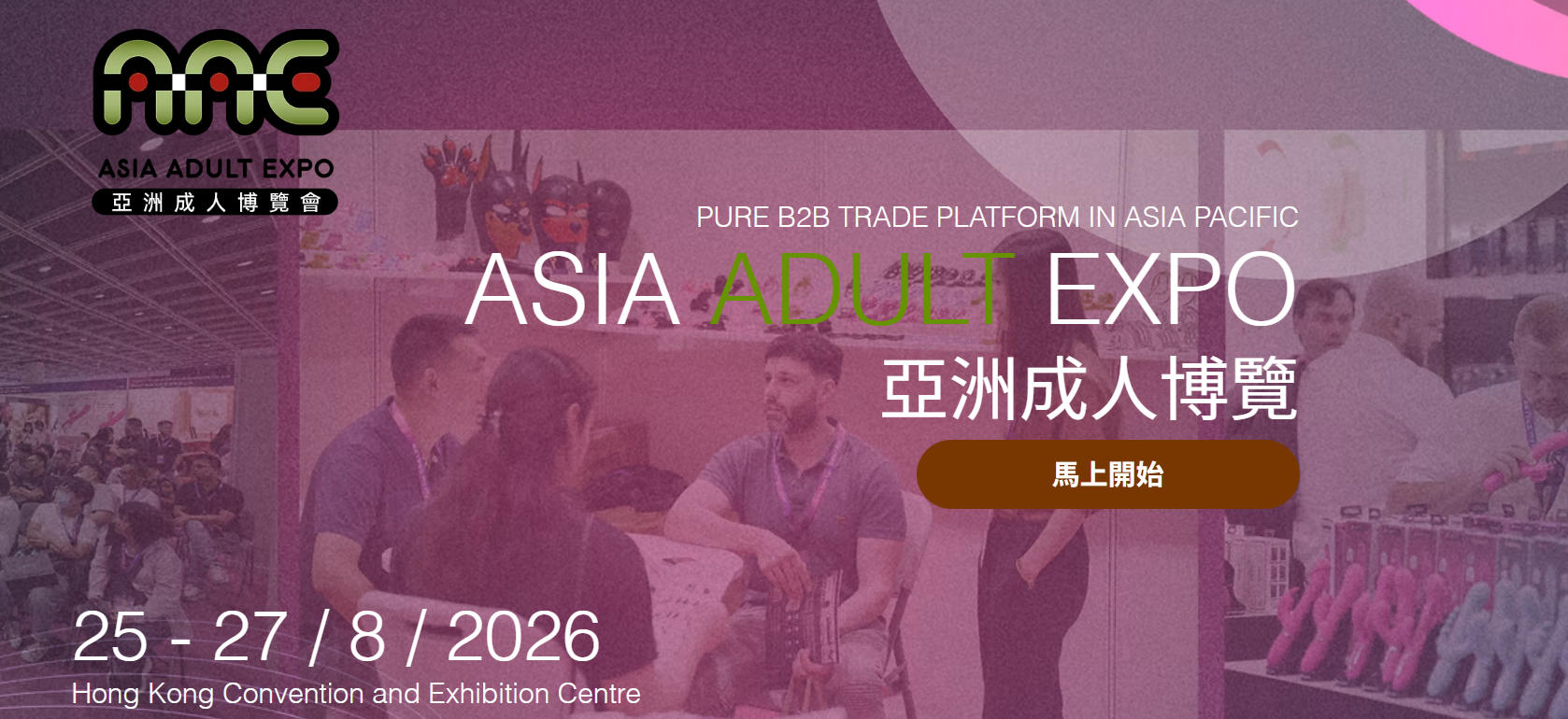 2026���޳��˲��[AAE����ۣ��M��banner