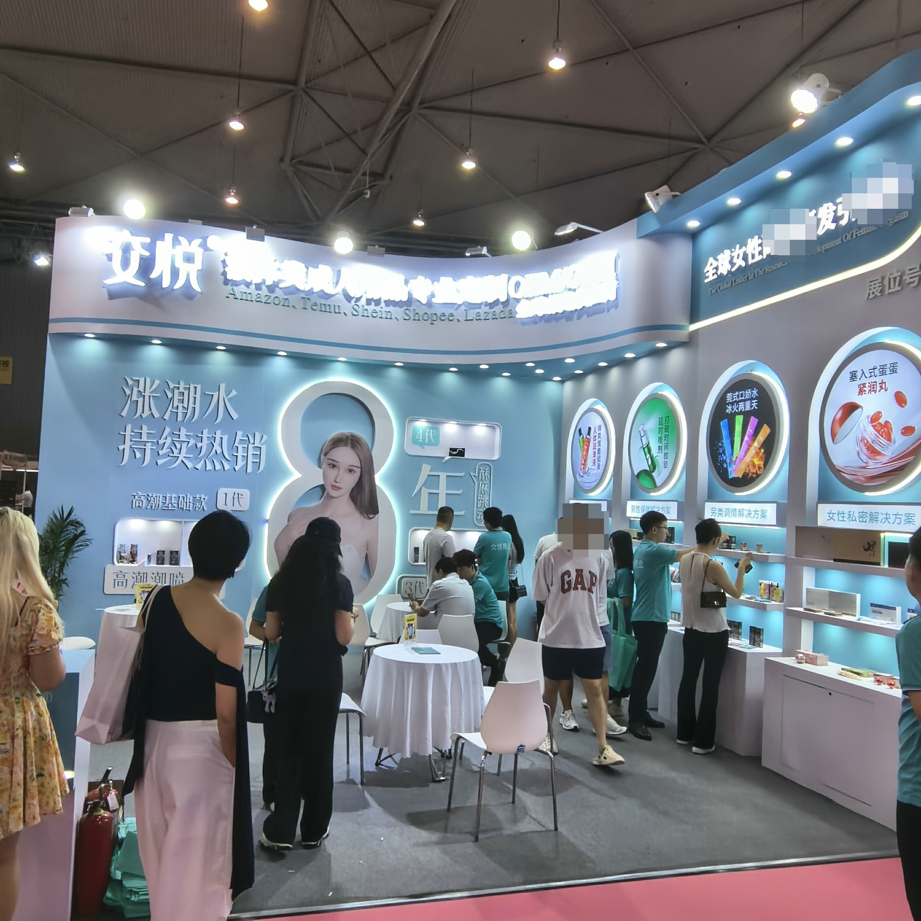 成都展會交悅品牌火爆進行中 成都展會交悅品牌火爆進行中