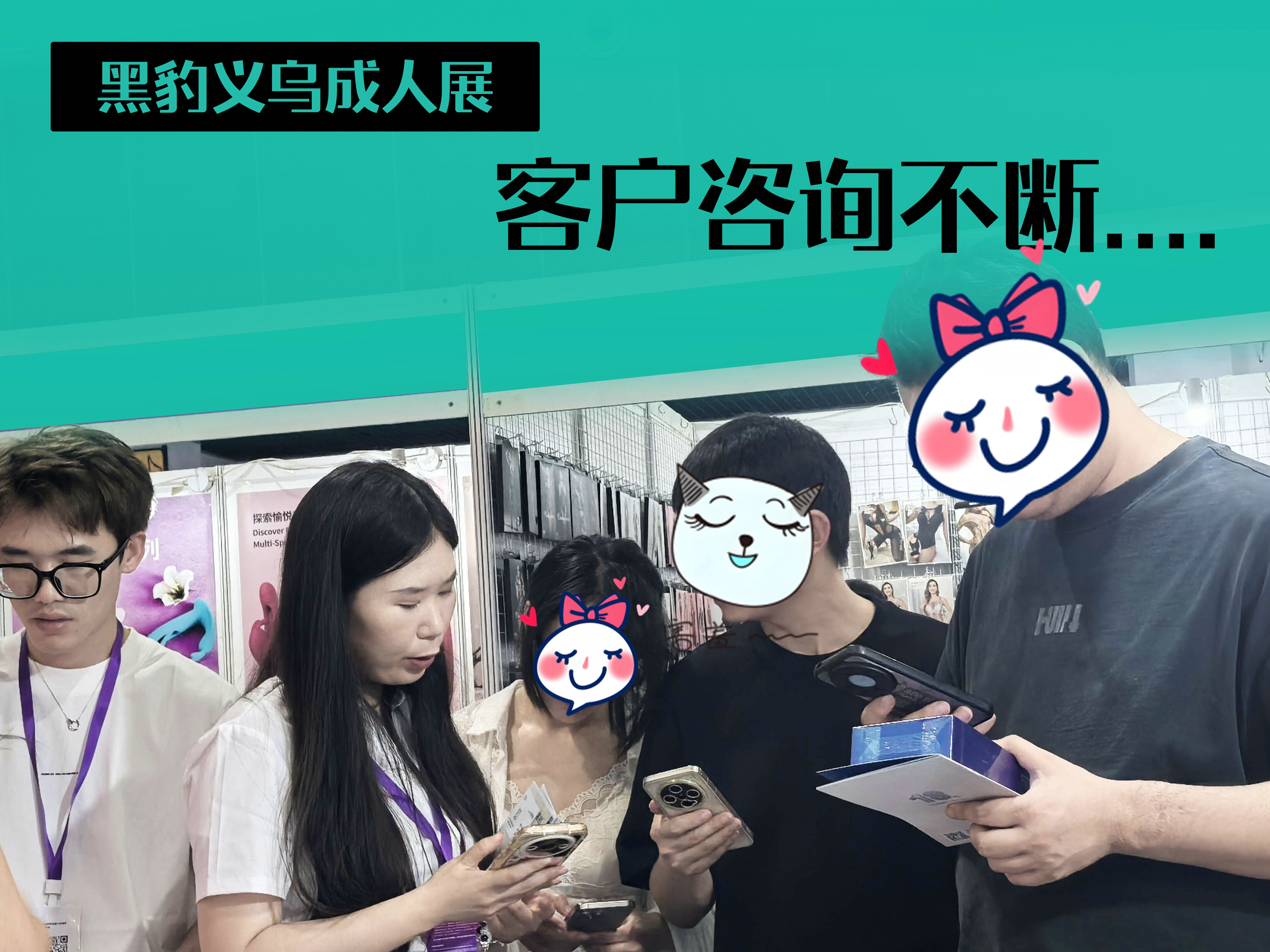 展會現(xiàn)場客戶咨詢不斷 展會現(xiàn)場客戶咨詢不斷
