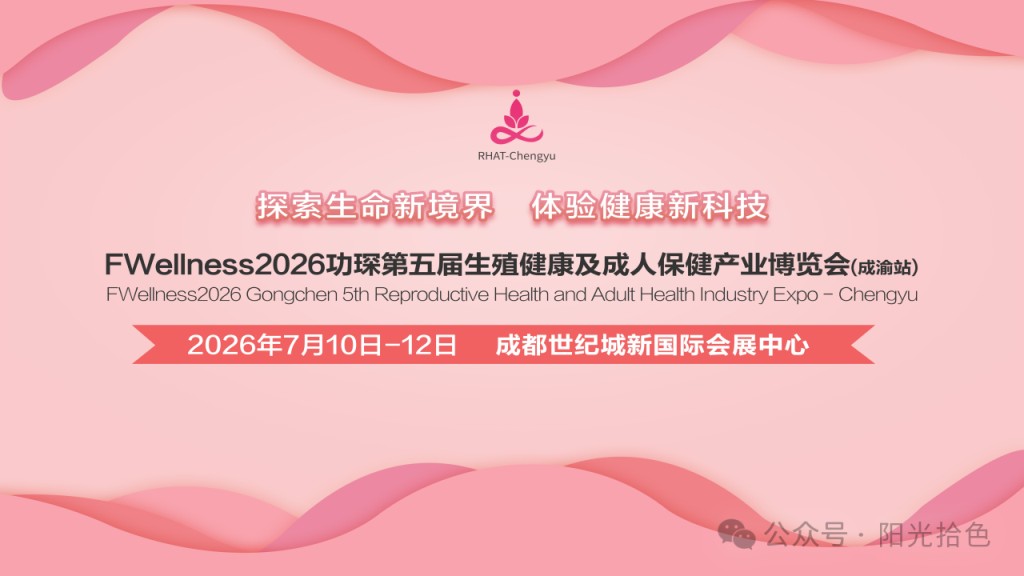 2026�ɶ���ֳ����չ�����_Ļ~