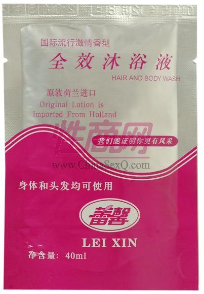 全效沐浴液-賓館酒店有償用品1
