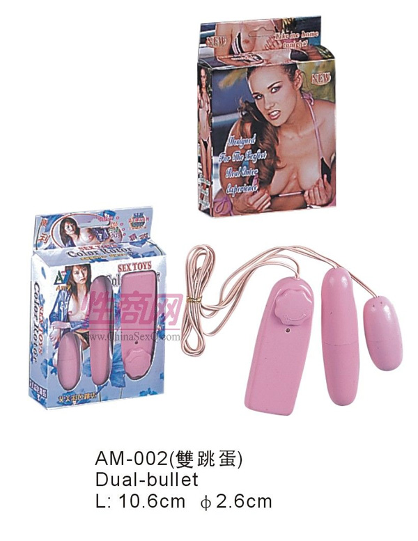 AM—002(雙跳蛋)Dual-bullet1